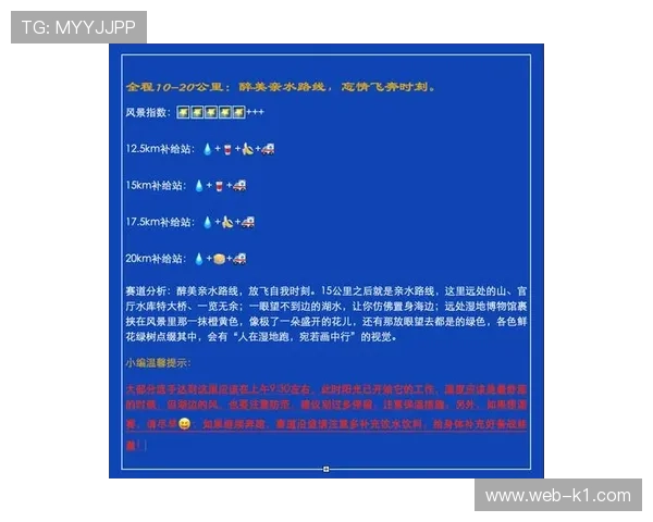 博彩公司推出“尊严扑防指数”，垃圾时间博彩产品创新
