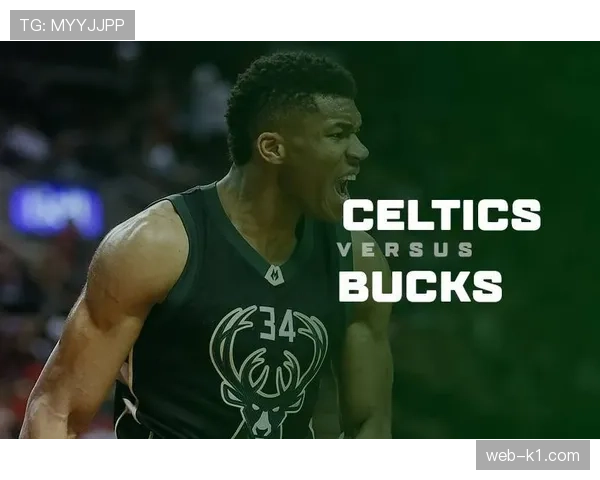 东部榜首大战前瞻:凯尔特人主场迎战雄鹿